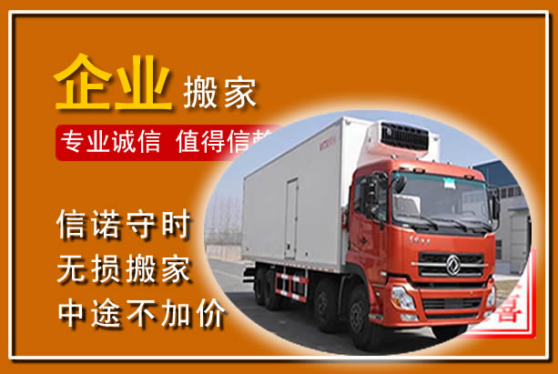 岑溪工厂单位搬迁